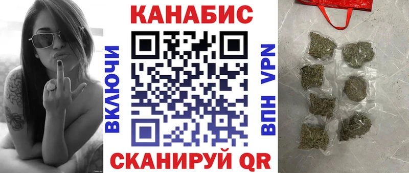 Купить закладку ГАШИШ  Альфа ПВП  АМФ  Бошки Шишки  Мефедрон  Анадырь
