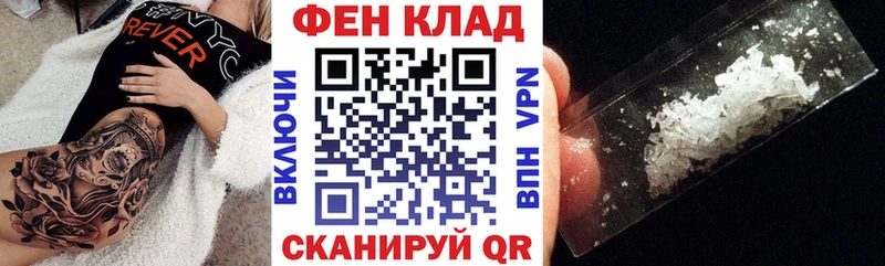 АМФЕТАМИН 98%  Купить закладки  Анадырь 