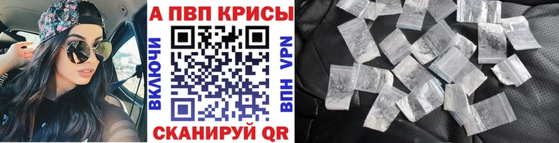 Alfa_PVP СК  Купить  Анадырь 