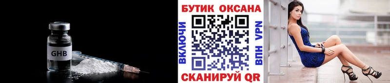 БУТИРАТ буратино  Купить закладки  Анадырь 