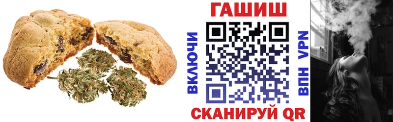 Еда ТГК конопля  Купить где  Анадырь 