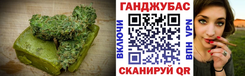 Canna-Cookies конопля Анадырь