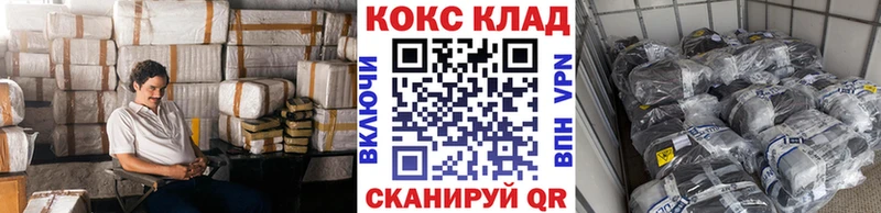 Купить  Анадырь  Cocaine Боливия 