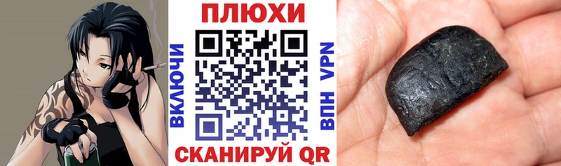Купить закладки  Анадырь  ГАШ Ice-O-Lator 