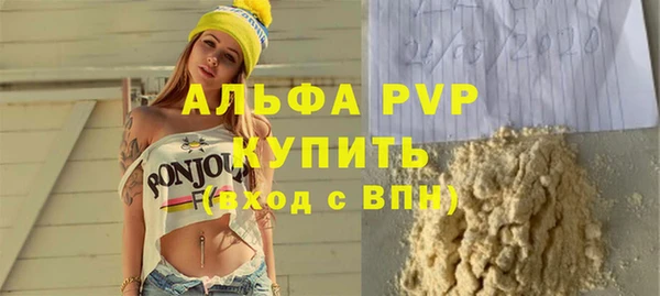 MDMA Premium VHQ Магадан