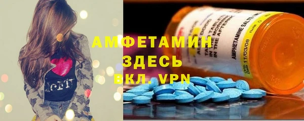 бошки Майский