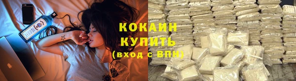 MDMA Premium VHQ Магадан