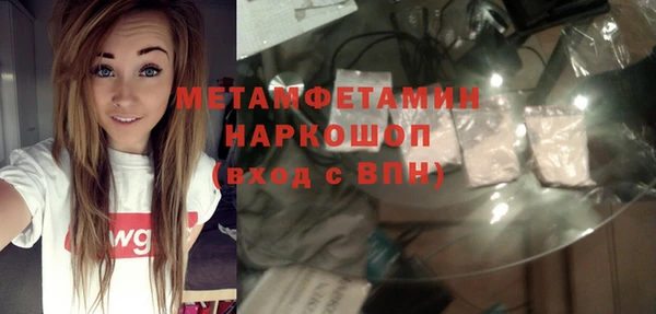 дмт Магас