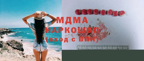 MDMA Premium VHQ Магадан
