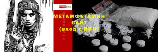 MDMA Premium VHQ Магадан