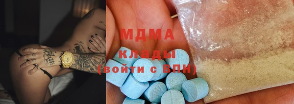 бошки Майский