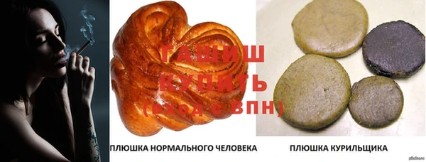 бошки Майский