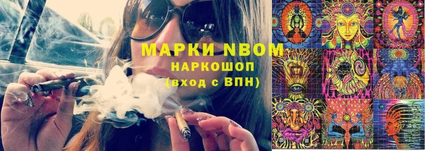 дмт Магас