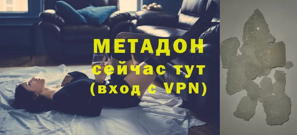 бошки Майский