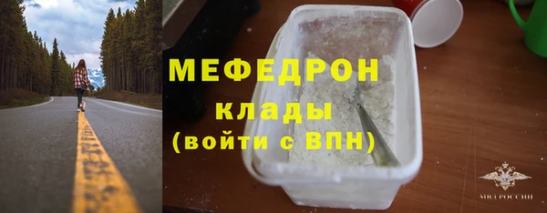 дмт Магас