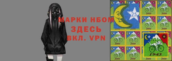 дмт Магас