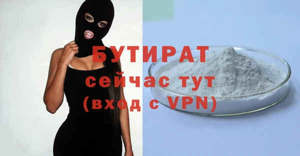 бошки Майский