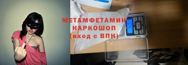 MDMA Premium VHQ Магадан