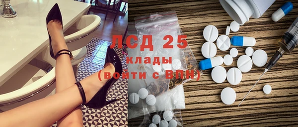 бошки Майский