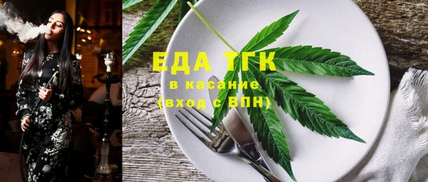 бошки Майский
