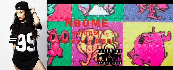 MDMA Premium VHQ Магадан