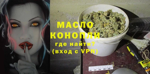 дмт Магас