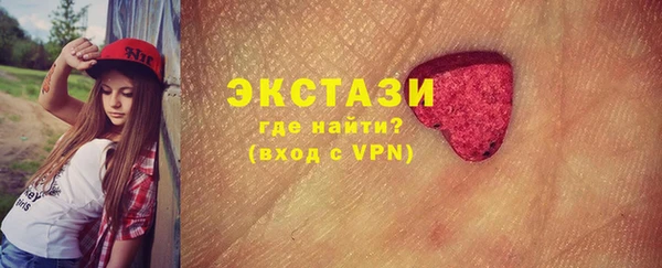 MDMA Premium VHQ Магадан