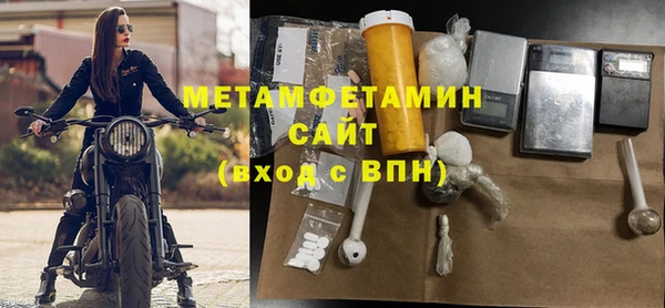 MDMA Premium VHQ Магадан