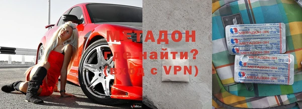 дмт Магас