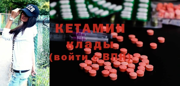 MDMA Premium VHQ Магадан