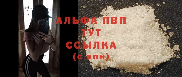 MDMA Premium VHQ Магадан