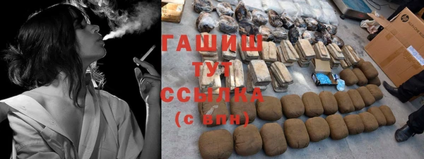 бошки Майский