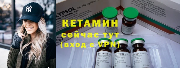 MDMA Premium VHQ Магадан