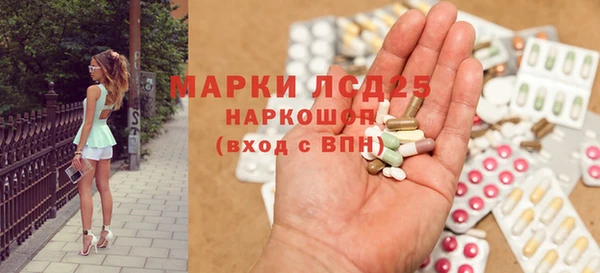 дмт Магас