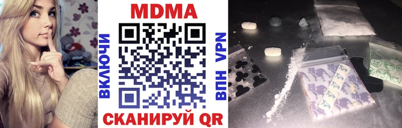 MDMA Molly Анадырь
