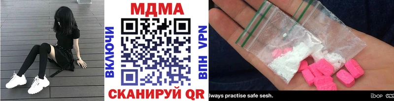 Купить  Анадырь  MDMA молли 
