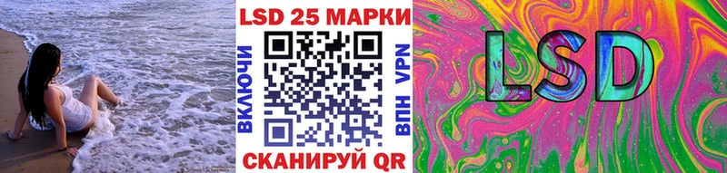 Марки 25I-NBOMe 1500мкг  Купить где  Анадырь 