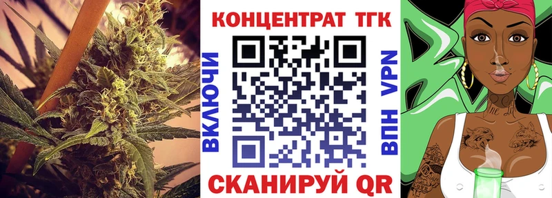 Купить где  Анадырь  Дистиллят ТГК концентрат 